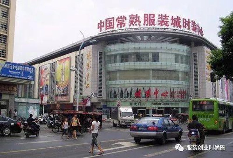 江苏服装批发